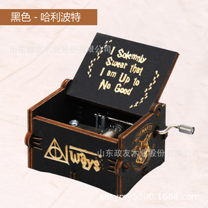 Mini Caja Musical de Madera con Manivela, Tallada, Pequeña, para Regalo - Product Image 6
