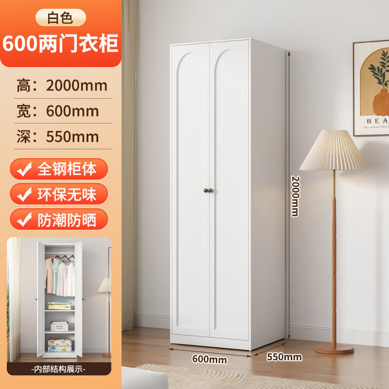 ตู้เสื้อผ้าบานคู่สีขาว ขนาด 60 ซม.