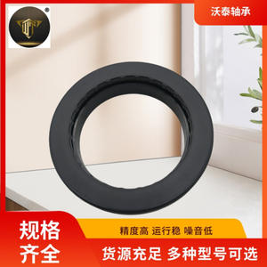 Soportes de Goma para Amortiguadores, Cojinete de Goma Superior 7T16-3K155-AA Suministrado por el Fabricante - Product Image 3