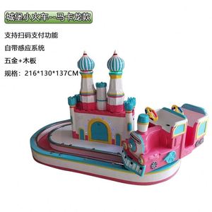 Nuevo Modelo de Tren Eléctrico en Miniatura de Doble Vía, Juego Operado con Monedas para Niños, con Elementos de Vinilo y Acero - con Canción en Inglés - Product Image 4
