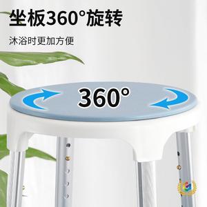 360 Rotating Shower Stool With <b>Shelf</b> Soap Dish 35cm Plastic For Elderly Pregnant Safety <b>Bathing</b> - Product Image 3