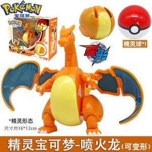 Ensemble de 35 figurines de déformation Pokémon de style dessin animé, Pikachu, Eevee, Poké Balls, figurines d'action transformables, jouet éducatif, cadeau pour enfants - Product Image 4