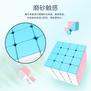 Cubo de <span class=keywords><strong>Rubik</strong></span> MoYu MeiLong Macaron Color 3x3, juguete educativo para niños y adolescentes, unisex, de plástico ABS - Product Image 3
