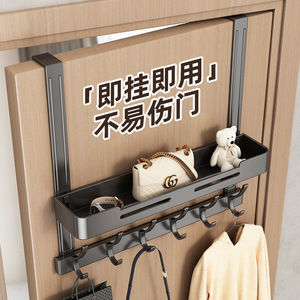 Over Door Rack With <b>Hooks</b> And Shelf For Clothes Hats Storage <b>Kitchen</b> Bedroom Use - Product Image 1