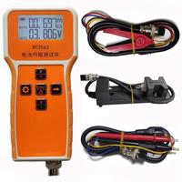 Mètre de résistance interne haute précision RC3563 pour tester les batteries lithium/fer lithium/18650/21700 à trois composants V16.8