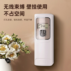Automatic Air Freshener Diffuser 0.5L Battery Powered Timed Fog Type For Commercial Use - Product Image 1
