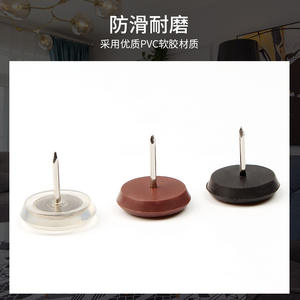 Clous de base pour meubles en PVC épaissi - Patins antidérapants durables pour meubles - Product Image 3