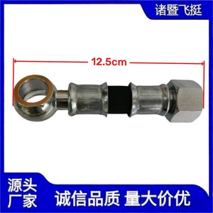Tuyau de carburant Airship 23701845 en acier inoxydable 12,5 cm pour système moteur de camions Volvo, pièce de rechange - Product Image 1