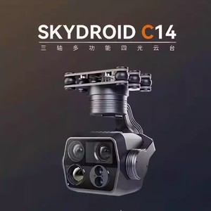 Skydroid 2026 รุ่นใหม่ล่าสุด C14 กล้องโดรนแบบ Four Light Pod ซูม 100 เท่า ภาพความร้อน ระยะวัดด้วยเลเซอร์ 1200 เมตร ความละเอียด 500 ล้านพิกเซล พร้อมกิมบอลสามแกน - Product Image 5