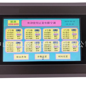 Aire Acondicionado Split de Pared Linghao para Elevador, R-410A, Control Remoto, Núcleo PLC para Uso en Elevadores - Product Image 2