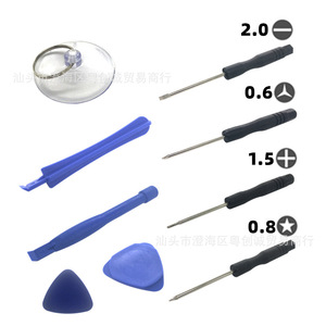 Juego de herramientas de reparación de teléfonos móviles Wipbs, kit de desmontaje de metal de 8 piezas para dispositivos Iphone, Huawei y Android - Product Image 2