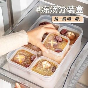Freezable Food <b>Storage</b> <b>Containers</b> Rectangle <b>Stackable</b> Clip On Lid Plastic Freshness Preservation Fridge Use Minimalist Design - Product Image 3