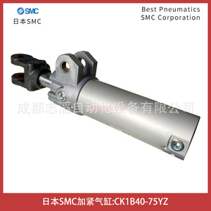 Cylindre de serrage SMC CK1B40-75YZ, pneumatique, corps en aluminium, fabrication japonaise - Product Image 5