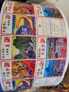 DBRY 320-6C Đám Cưới Kinh Doanh Thẻ In Ấn Giá Máy - Product Image 6