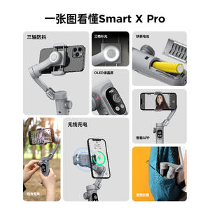Rechargeable 360 Degree Roated Mobile <strong>Phone</strong> Selfie Stick Stabilizer <strong>Gimble</strong> - Product Image 5