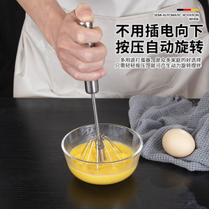 Stainless Steel Handheld Egg Beater Manual Whisk For Baking Cream And Eggs Household Kitchen Tool - Product Image 4