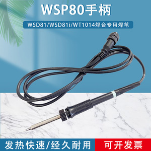 ด้ามจับปากกาบัดกรีเวลเลอร์ Wsp80 สำหรับสถานีไร้สารตะกั่ว Wsd81 Wt1014 - Product Image 3