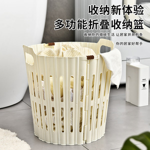 Foldable Laundry <b>Basket</b> Round White Cream <b>Storage</b> <b>Basket</b> For Bathroom Clothing Use - Product Image 3