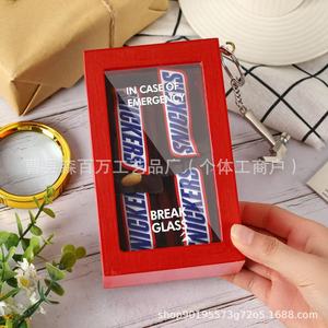 Emergency <b>Box</b> Wooden <b>Red</b> 15x10x1.5cm Break Glass Prank Gag <b>Gift</b> Christmas - Product Image 3