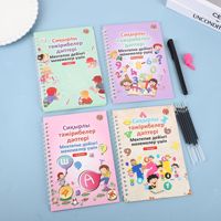 Lot de 4 cahiers magiques pour enfants Kazakh, livres d'écriture manuscrite pour enfants, cahiers de copie magiques, reliure spirale, couverture souple