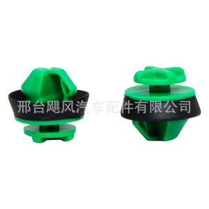 Car <b>Door</b> Panel <b>Trim</b> Clips 1638191680 For Citroen Peugeot Opel Plastic Fasteners Repair Replacement Parts - Product Image 1