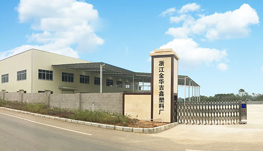Jinhua Jixin Plastic Product Factory logo