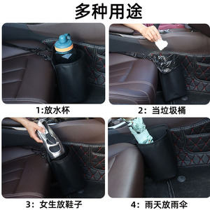 Multifunctional Car Cup Holder Front <b>Seat</b> Leather Pressure Resistant <b>Storage</b> With Logo Printing L3959 - Product Image 3