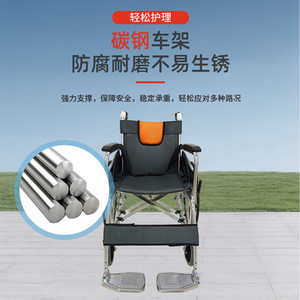Fauteuil roulant pliable léger Foshan RJ-W868LJ en acier haute teneur en carbone, chariot manuel pour personnes âgées et handicapées - Product Image 5