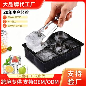 Bac à glaçons carré en silicone, 6 compartiments, grand format, pour mélanger le whisky, moule noir - Product Image 5