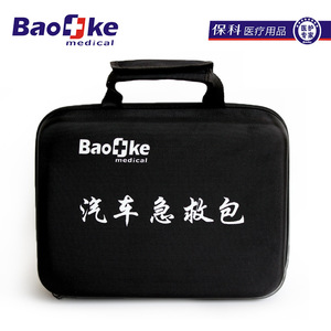 Hoshina <b>EVA</b> First Aid Kit 30x24x10cm Emergency Rescue Storage Bag Outdoor Vehicle Use - Product Image 5