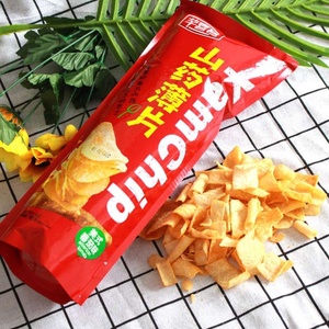 Bon marché en plastique <span class=keywords><strong>de</strong></span> légumes sous vide sacs d'emballage pour la vente <span class=keywords><strong>de</strong></span> nourriture - Product Image 1