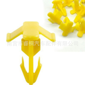 Shuangxuan Nylon Mounting <b>Clips</b> 808977J100 For Nissan Sylphy Qashqai Tiida Interior Door <b>Trim</b> - Product Image 5