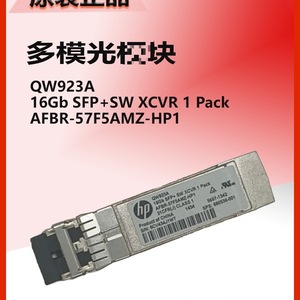โมดูลออปติคอล HPE SFP+ 10G 850nm 300m ตัวรับส่งสัญญาณไฟเบอร์แบบมัลติโหมด - Product Image 3