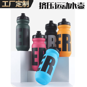 Bouteille d'eau sportive Bolany 610 ml réutilisable pour le cyclisme, les activités de plein air et la remise en forme - Product Image 3