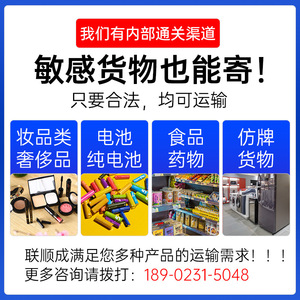 Envío Internacional Lianshun, Envío Aéreo Exprés a Italia, Francia, Alemania, Impuestos Incluidos, Dropshipping desde China - Product Image 4