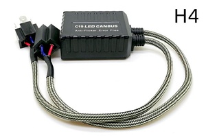 Nuovo adattatore per decodificatore LED per <span class=keywords><strong>H4</strong></span> H7 H11 H13 9005 fari Anti-sfarfallio accessorio lampadina auto senza errori - Product Image 2