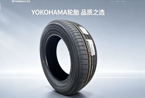 ยางนอก <span class=keywords><strong>YOKOHAMA</strong></span> <span class=keywords><strong>ADVAN</strong></span> V61 ขนาด 235/60R19 103V คุณภาพพรีเมียม ประสิทธิภาพสูง แบบเรเดียล รับประกัน 3 ปี สำหรับรถ SUV และรถยนต์นั่งส่วนบุคคล - Product Image 2