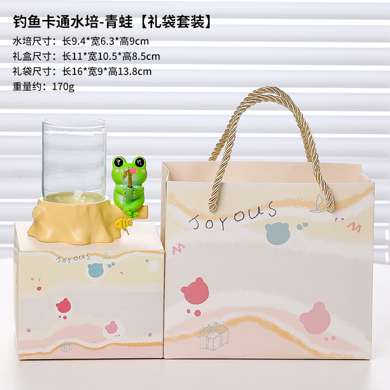 Grenouille hydroponique de dessin animé de pêche [ensemble de sacs cadeaux]