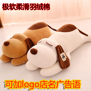 Coussin de lit long et moelleux en peluche pour chien, grand format, en coton PP, cadeau de Saint-Valentin pour filles - Product Image 2