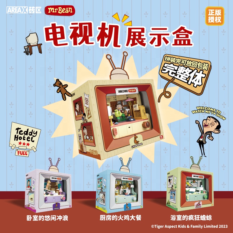 Brinquedo de Montar Mr. Bean - 500+ Peças para Idade a partir de 8