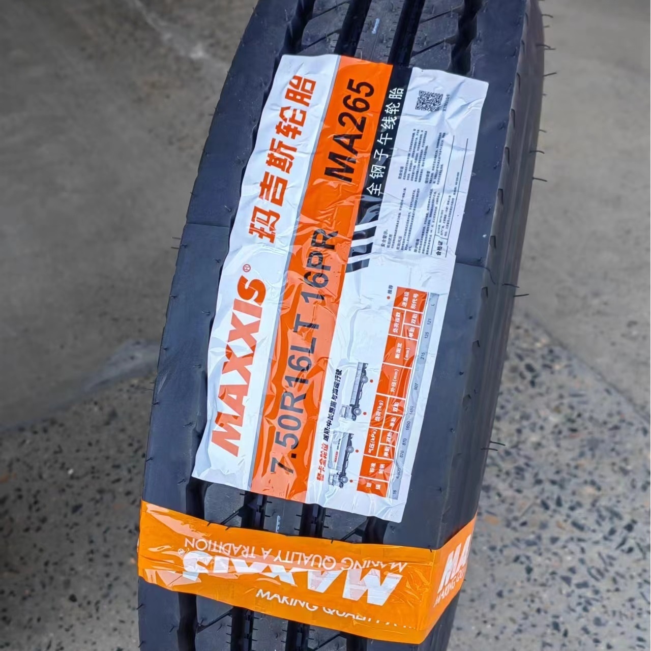 Maxxis Light Truck Tire 7.50R16 & 8.25R16 - Reliable Radial Design 