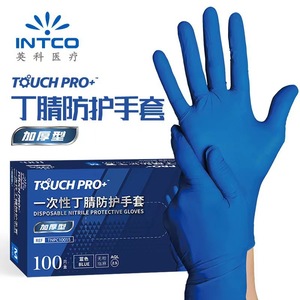 Guantes desechables de nitrilo Swift, gruesos y duraderos, para salón de belleza, tatuajes de uñas, uso multiusos, sin látex, de un solo uso - Product Image 5