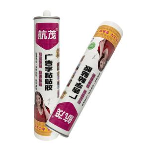 <span class=keywords><strong>Colle</strong></span> Tibond Vitenam Marron – Adhésif Puissant <span class=keywords><strong>pour</strong></span> <span class=keywords><strong>Bois</strong></span>, Carrelage et Plinthes – Sans Perçage, Sans Clouage - Product Image 1