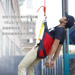 Ceinture de sécurité Alnas pour sauvetage en haute altitude 10-50 kN en fibre de verre, utilisation facile pour l'évacuation d'urgence et la formation - Product Image 1