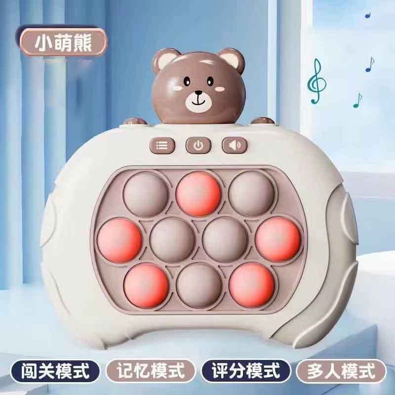 Brown bear-yatsushiro-battery-free gift