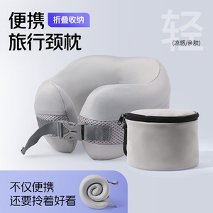 Almohada de viaje portátil y plegable en forma de U de espuma viscoelástica para avión con logotipo en relieve, tamaño adulto - Product Image 5
