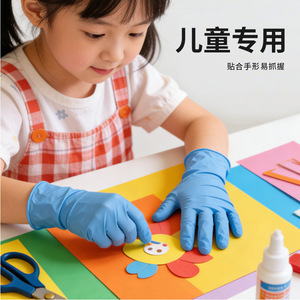 Nitrile Disposable Gloves <b>9</b>-Inch XS Size For Kids Art Painting Craft Graffiti Protection Waterproof Oil Resistant - Product Image 4