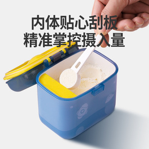 Boîte de lait infantile Jiayi 480 ml, double couche, portable, avec cuillère et fourchette, pour nouveau-nés de 0 à 12 mois - Product Image 4