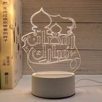 Moyen-Orient islamique musulman LED lampe de Table maison de vacances chambre décor cadeaux créatifs 3D acrylique veilleuse