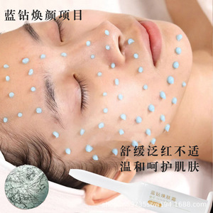Set de Rejuvenecimiento Facial Blue Diamond, 12 Sesiones, Tratamiento OEM para el Cuidado Facial - Product Image 1